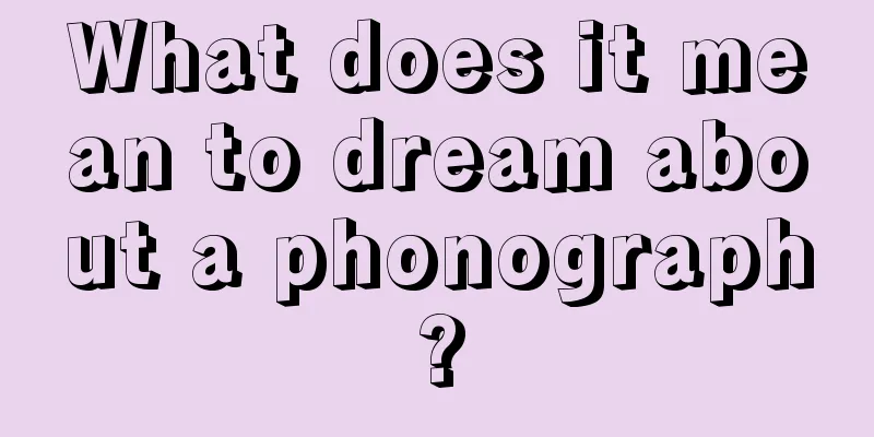 What does it mean to dream about a phonograph?