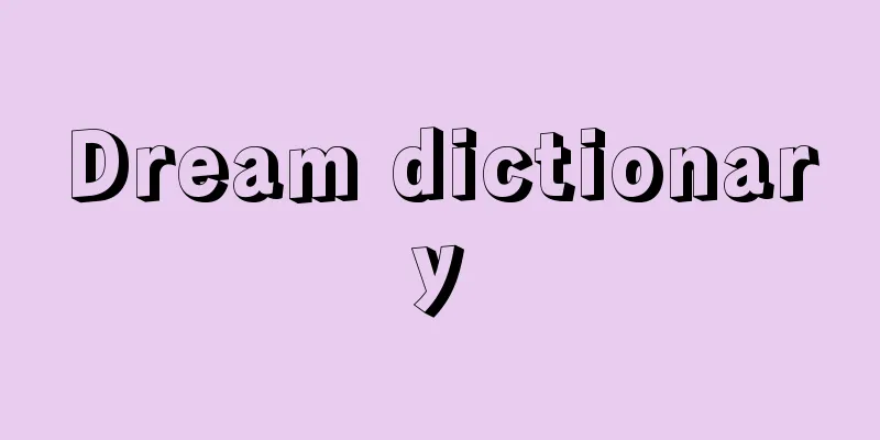 Dream dictionary