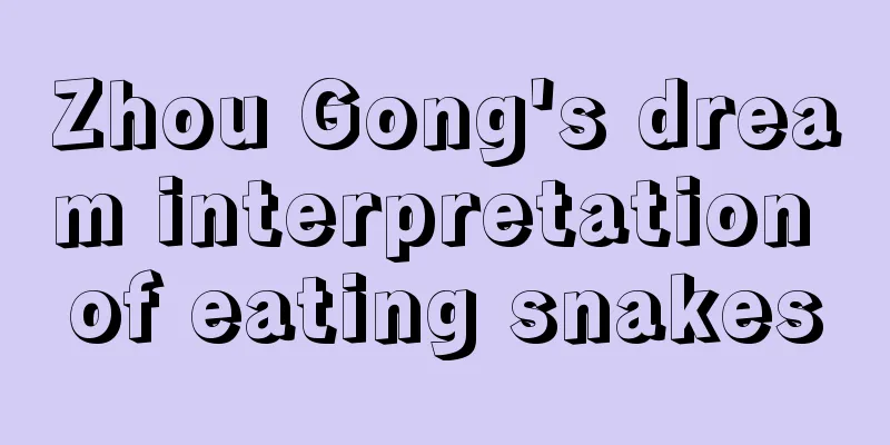 Zhou Gong's dream interpretation of eating snakes