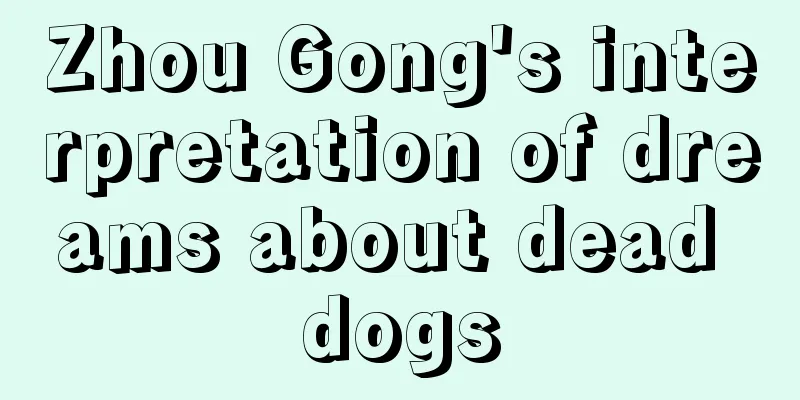 Zhou Gong's interpretation of dreams about dead dogs