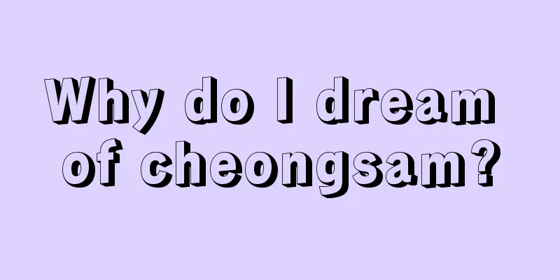 Why do I dream of cheongsam?