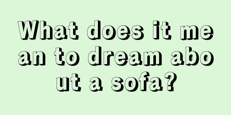 What does it mean to dream about a sofa?