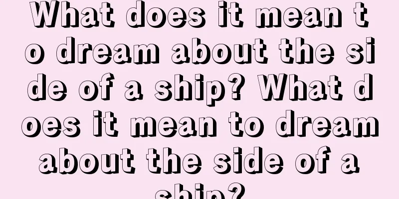 What does it mean to dream about the side of a ship? What does it mean to dream about the side of a ship?