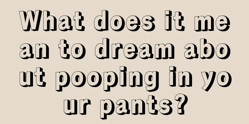 What does it mean to dream about pooping in your pants?