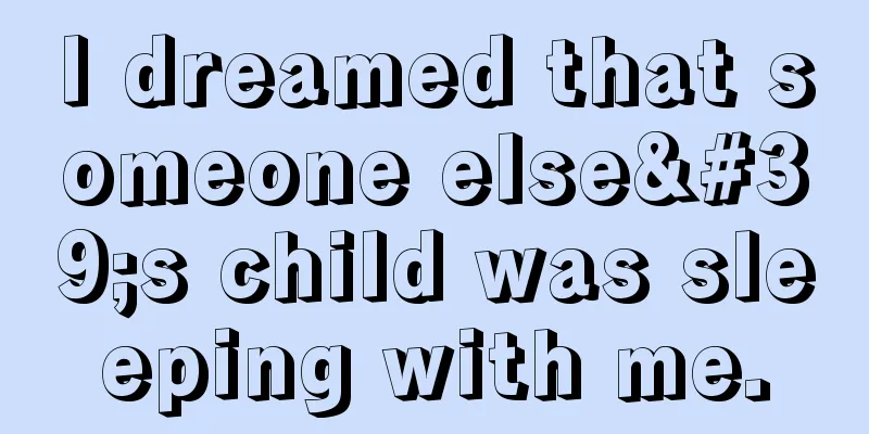 I dreamed that someone else's child was sleeping with me.