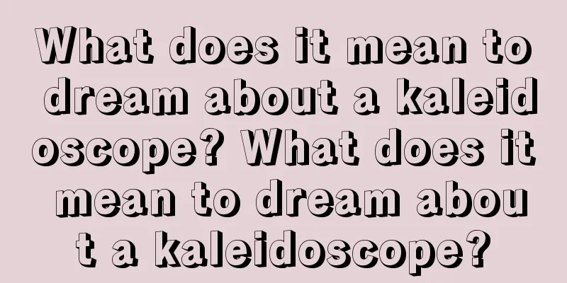 What does it mean to dream about a kaleidoscope? What does it mean to dream about a kaleidoscope?