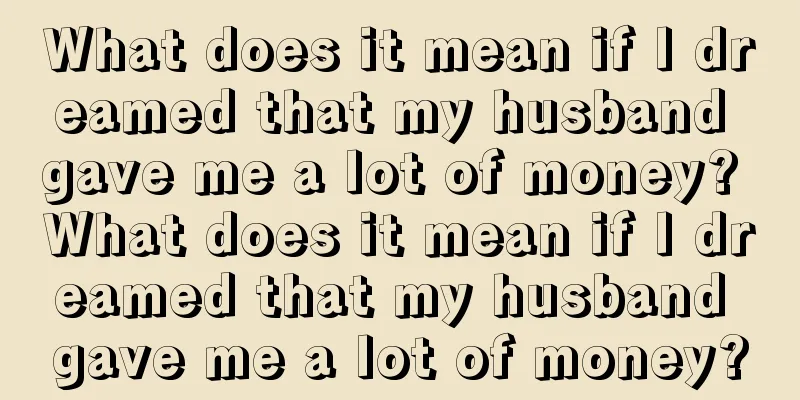 What does it mean if I dreamed that my husband gave me a lot of money? What does it mean if I dreamed that my husband gave me a lot of money?