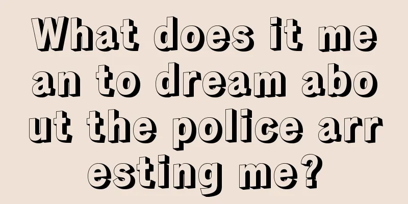 What does it mean to dream about the police arresting me?