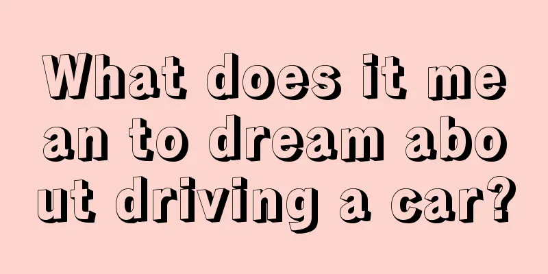 What does it mean to dream about driving a car?