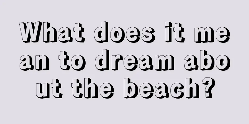 What does it mean to dream about the beach?