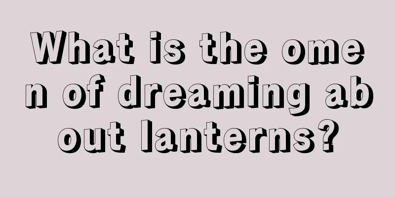 What is the omen of dreaming about lanterns?