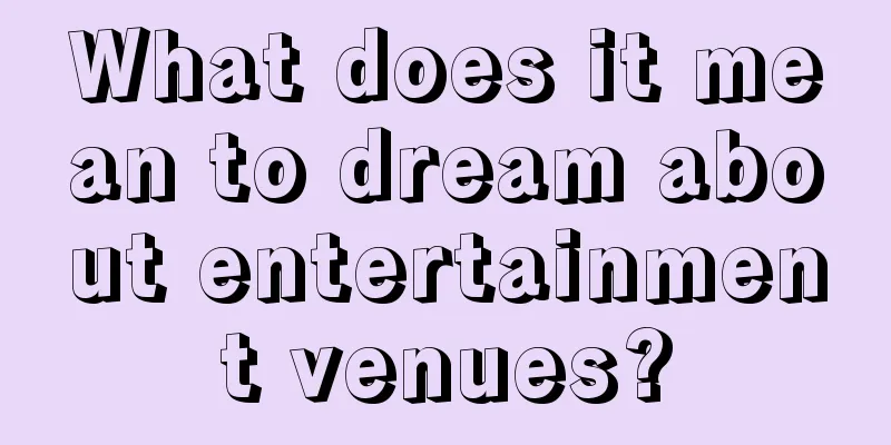 What does it mean to dream about entertainment venues?