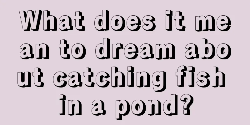 What does it mean to dream about catching fish in a pond?