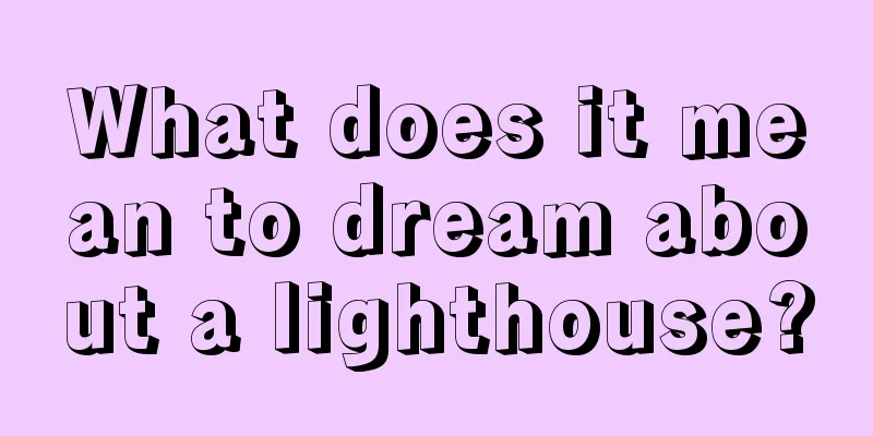 What does it mean to dream about a lighthouse?