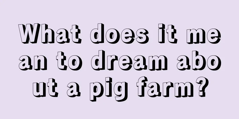 What does it mean to dream about a pig farm?