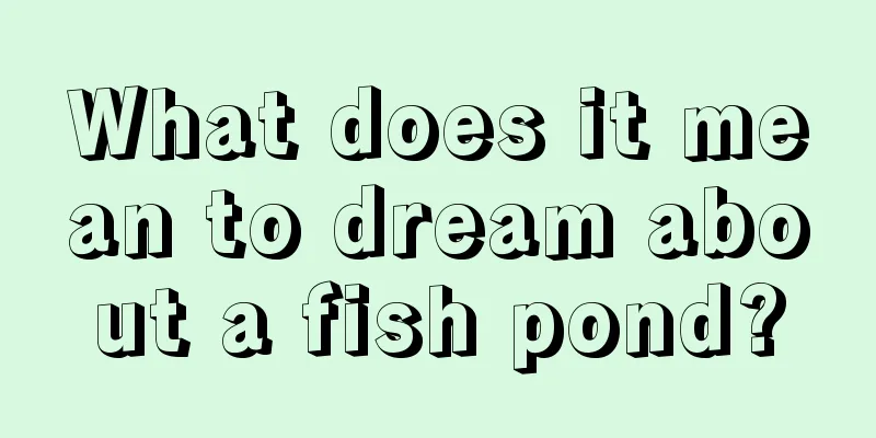 What does it mean to dream about a fish pond?