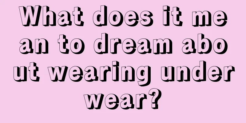 What does it mean to dream about wearing underwear?