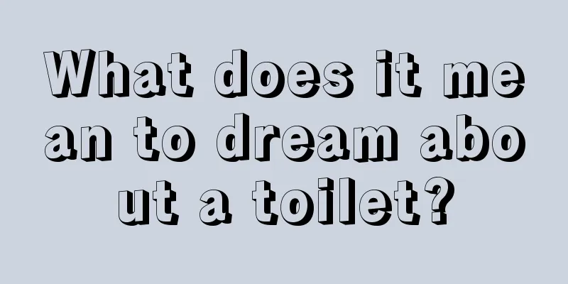 What does it mean to dream about a toilet?