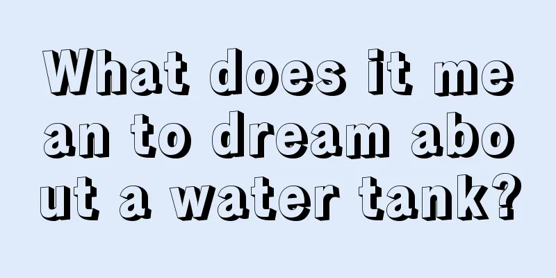 What does it mean to dream about a water tank?