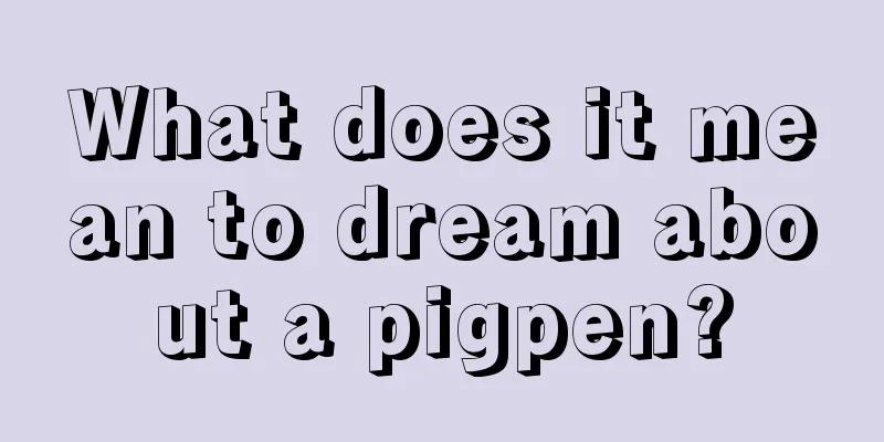 What does it mean to dream about a pigpen?