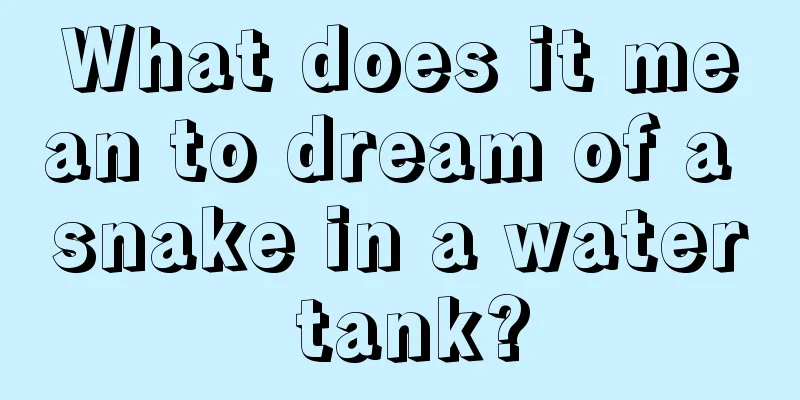 What does it mean to dream of a snake in a water tank?