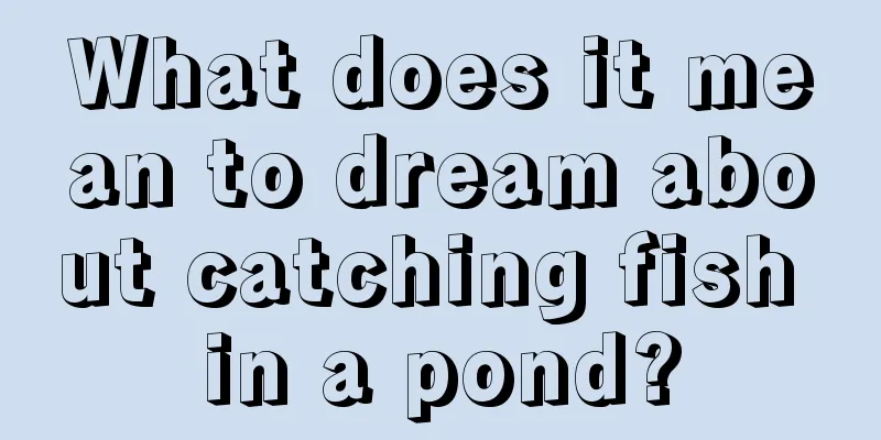 What does it mean to dream about catching fish in a pond?