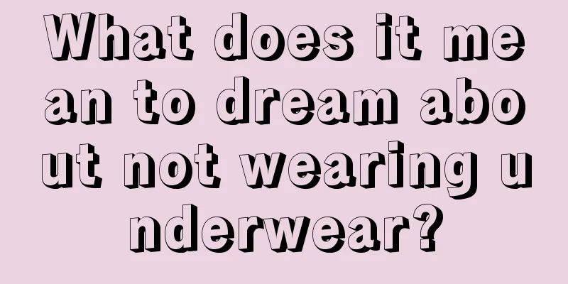 What does it mean to dream about not wearing underwear?