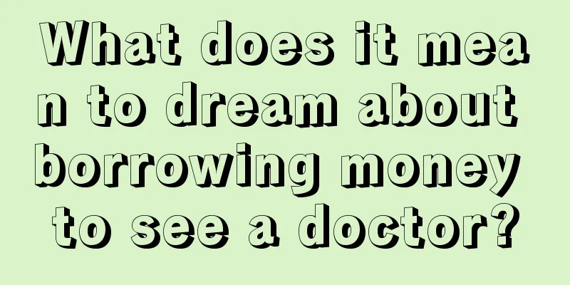 What does it mean to dream about borrowing money to see a doctor?