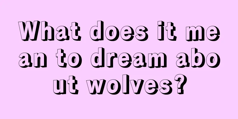 What does it mean to dream about wolves?