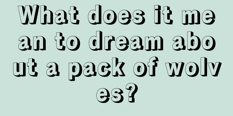 What does it mean to dream about a pack of wolves?