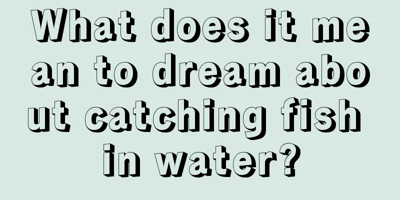 What does it mean to dream about catching fish in water?