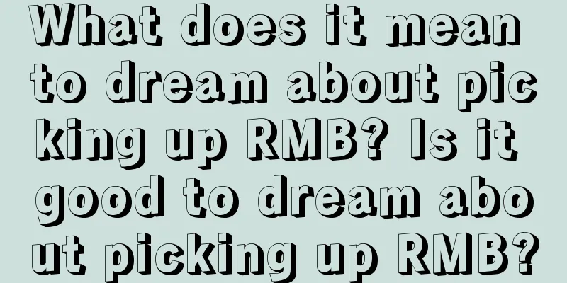 What does it mean to dream about picking up RMB? Is it good to dream about picking up RMB?