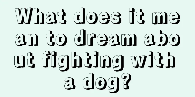 What does it mean to dream about fighting with a dog?