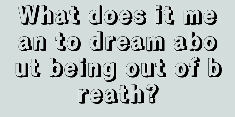 What does it mean to dream about being out of breath?