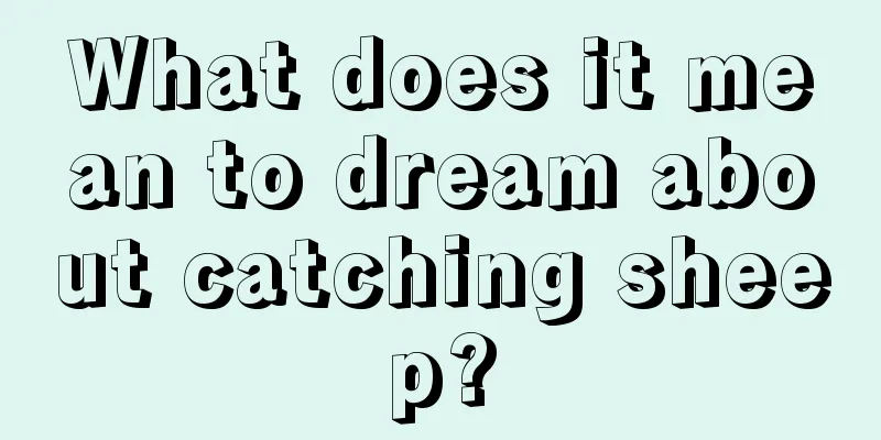 What does it mean to dream about catching sheep?