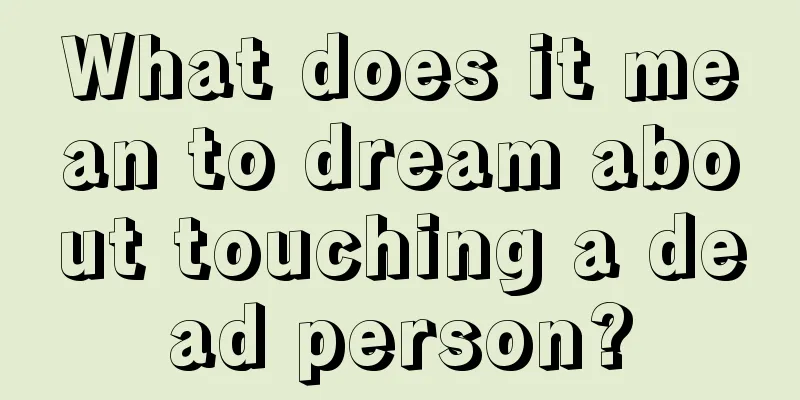 What does it mean to dream about touching a dead person?