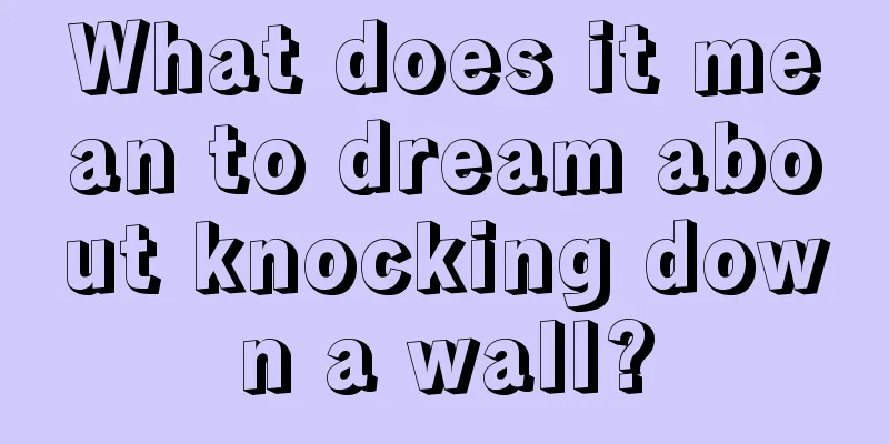 What does it mean to dream about knocking down a wall?