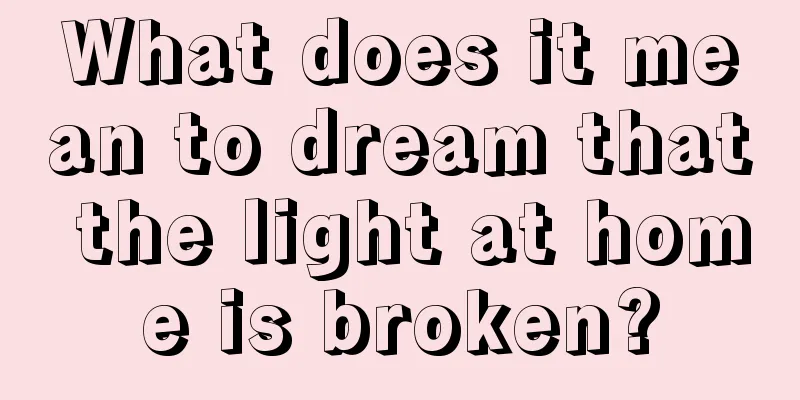 What does it mean to dream that the light at home is broken?