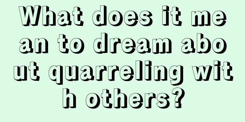 What does it mean to dream about quarreling with others?