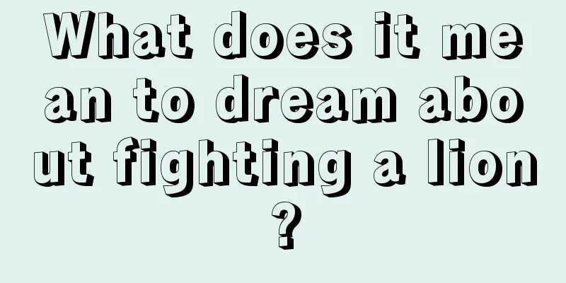 What does it mean to dream about fighting a lion?