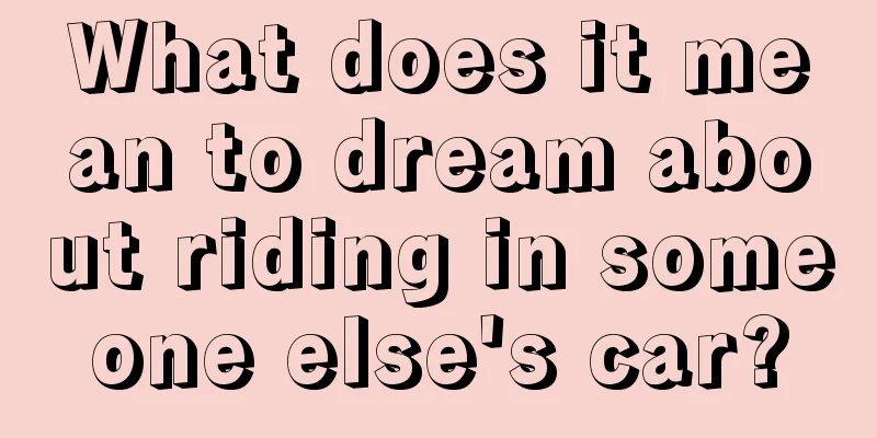 What does it mean to dream about riding in someone else's car?