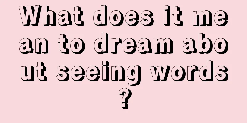 What does it mean to dream about seeing words?