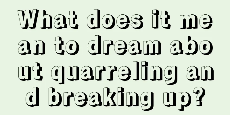 What does it mean to dream about quarreling and breaking up?