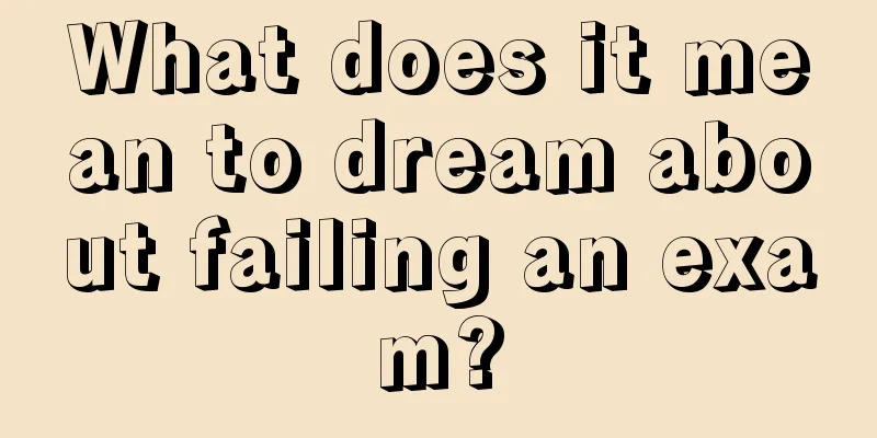 What does it mean to dream about failing an exam?