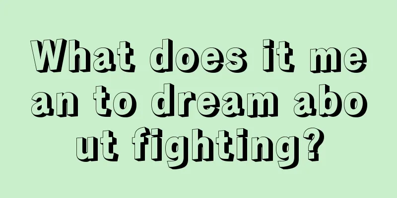 What does it mean to dream about fighting?