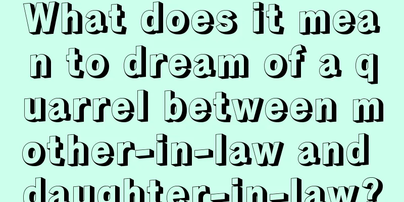 What does it mean to dream of a quarrel between mother-in-law and daughter-in-law?