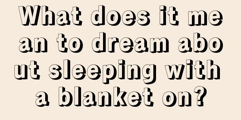 What does it mean to dream about sleeping with a blanket on?