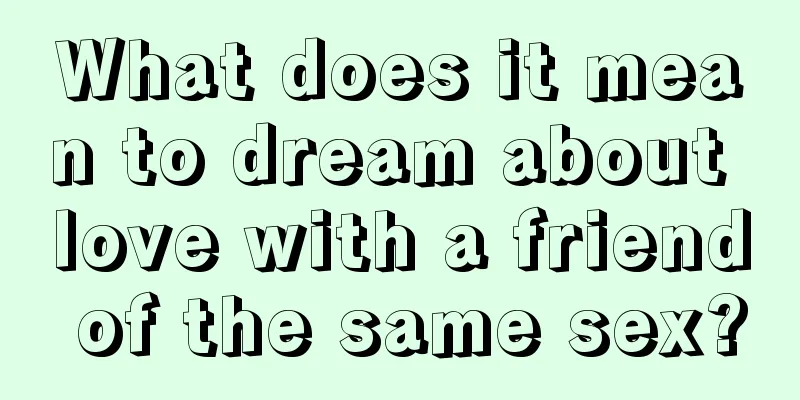 What does it mean to dream about love with a friend of the same sex?