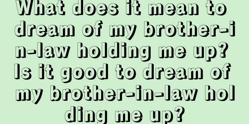 What does it mean to dream of my brother-in-law holding me up? Is it good to dream of my brother-in-law holding me up?