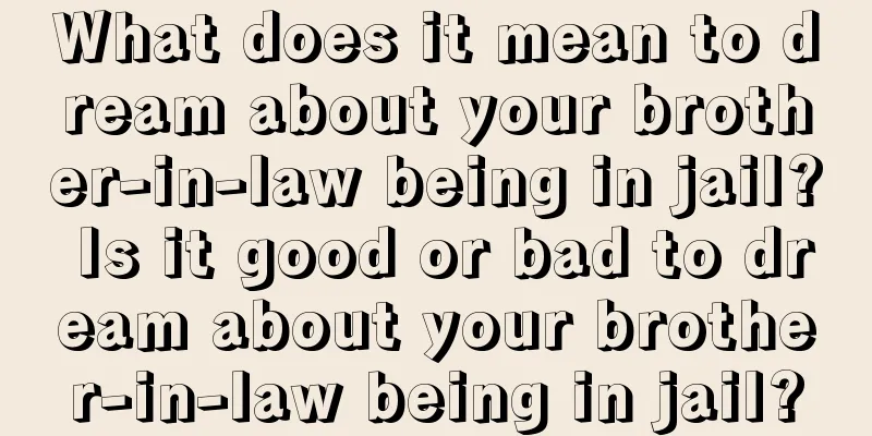 What does it mean to dream about your brother-in-law being in jail? Is it good or bad to dream about your brother-in-law being in jail?